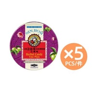 京都念慈菴 - 京都念慈菴 - 枇杷潤喉糖24粒（烏梅味）【5罐】（4897022620240）