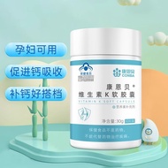 Combe Vitamin K2 Youth Adult Middle-aged Old Capsules Supplement Vitamin k Health Supplement 2026.4.