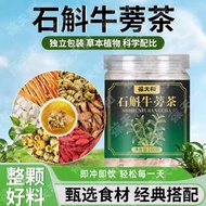 【🔥Hot-Selling Popular Style] Dendrobium Burdock Tea Vitality Tea Dendrobium Chrysanthemum Burdock De