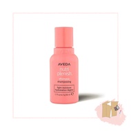 Aveda Nutriplenish Shampoo 50ml