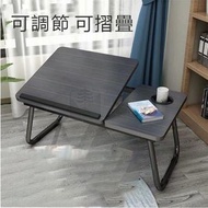 包送貨 -黑色多功能床上筆記本電腦桌 可折疊床上電腦桌 可調節升降手提小書枱 摺疊懶人桌 筆記本電腦支架 床上書桌 [平行進口]