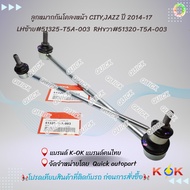 Front Stabilizer Ball Joint RH/LH CITY JAZZ Year 2014-17 51320-T5A-003 51325-T5A-003**** Cheap And G