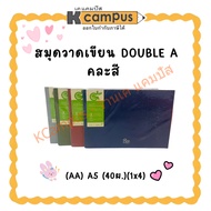 DOUBLE A Drawing Book Assorted Colors (AA) A5 (40 Sheets)| KCampus Stationery