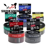 UNO Hair Wax from Japan SHISEIDO Hair Wax Series Hybrid Hard Nuance Wet Matte Effector 80g