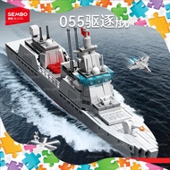Military Toy Ship for Boys – Sembo Block 208049 Type 055 Destroyer Model Building Blocks Brick Set *