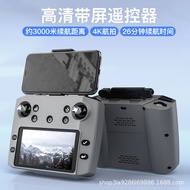 Cole Air K11SE Remote control drone with screen for aerial photography, high-definition professional