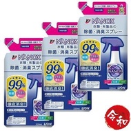 [3包] 納米樂衣類布製品除菌消臭噴霧320ml補充庄【平行進口貨品】
