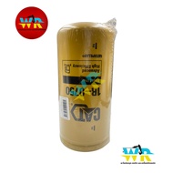 CAT 1R-0750 Solar Filter (Genuine)