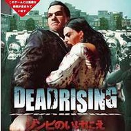 全新未開 Wii 日版 Dead Rising 死亡復...