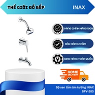 INAX BFV-28S Hot and Cold Shower Set - Brass Valve Body Material - Minimalist In-Wall Design - TGB