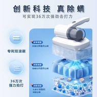 【Hot-selling new products】【Strong Suction】Wired Mites Instrument Ultraviolet Sterilization Machine Household Bed Vacuum
