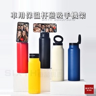 Water Cup Phone Holder Car Thermos Cup Phone Holder 304 Stainless Steel Thermos Bottle Car Magnetic 