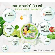 Little Na Shampoo 150 Ml. (Looth Shampoo) Lice Killer 1