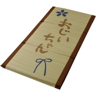 【Direct from Japan】Ikehiko #7536639 Grass Grass Mat Made in Japan Mat Round Sleeping Mat Free Mat Gr