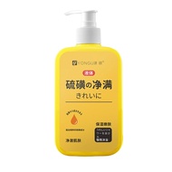 Gel Đào Thải Mụn Nghệ Đỏ Yongu - Gel Nghệ Đỏ Yongu Giảm Mụn Lưng Vảy Nến Dày Sừng Viêm Nang Lông 300