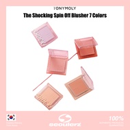 [TONYMOLY] The Shocking Spin Off Blusher 7 Colors