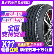 Automobile Tire175/185/195/205/215/225/50 55 60 65 70R14R15R16R17