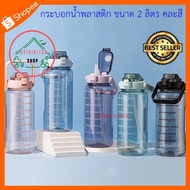Plastic Water Bottle Size 2 Liters Mixed Colors