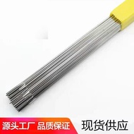 Stainless Steel Welding Rod 304 Electric Welding Machine Welding Wire Argon Arc Welding 308 Straight