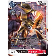 Bandai Carddass Digimon Card Game - BT12 - BT12-070 SR