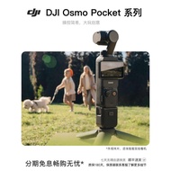 [Ready stock] Second-Hand DJI DJI pocket3/2/1 DJI DJI Handheld Pocket Camera Smart Sports Camera Cam