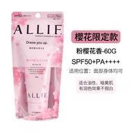 16,000 people collect ALLIE Aili Sunscreen Oil Control Brigh#1.6万人收藏ALLIE皑丽防晒霜控油提亮持久防汗润色防水防晒霜AFP5042