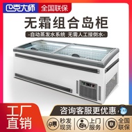 H-Y/ Horizontal Freezer Commercial Beef Cabinet Freezer Supermarket Frost-Free Combination Chest Freezer Quick-Frozen Ic