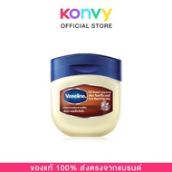 Vaseline Cocoa Butter Pure Repairing Jelly 50ml