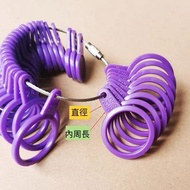 香港戒指💍圈號 測量工具量指圍 手指圈號港碼尺寸（每個尺寸均有刻上戒指內圈直徑/周長）