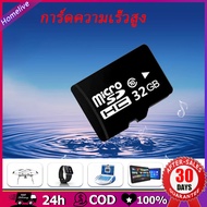 เมมโมรี่การ์ด Micro SD card Memory Card 32GBกล้อง/ โทรศัพท์มือถือ TF การ์ด SD 100MB/s