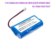 Suitable for KONKA KONKA Sweeping Robot KC-VS66 VS39 VS37 Smart Vacuum Cleaner 7.4V Lithium Battery