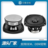 Professional Factory4.5Inch25Core Full Range Speaker Multimedia Speaker Home Theater Bluetooth Speak