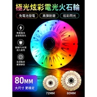 Flint Wheels Luminous Wheels Colorful Luminous Skate Wheels Skate Wheels Skate Flashing Wheels Inlin