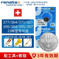 Original imported renata watch button 377 364 321 371 quartz瑞士原装进口renata手表纽扣377 364 321 371石英表电子通用7.