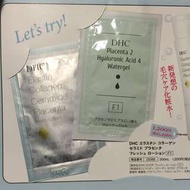 DHC護膚samples