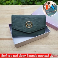 PROUD ของแท้ กระเป๋าสตางค์ผู้หญิง ใบสั้น 3 พับ ลายไม้ หนังนิ่ม สวย ไฮโซ ดูดี