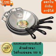 Crocodile Brand Pan Polished Aluminum Black Handle Size 8-18 Produced By A Double Arrow Factory.