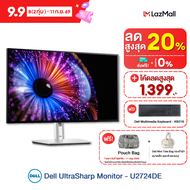 Dell U2724DE Ultrasharp Monitor 27" ฟรี! Dell Multimedia Keyboard (Thai) KB216 / IPS / QHD / 2K / 25