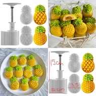 Pineapple Nastar Mold Pineapple Mooncake Mold/ Taiwan Nastar Mold/ Tart Mold/ Tart Mould