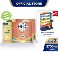 [นมผง][2 กล่อง] นมผง ไฮคิว สูตร 3 ซูเปอร์โกลด์ พลัส ซี-ซินไบโอโพรเทก 2750 กรัม HiQ Super Gold Plus C