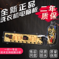 [Ready Stock] Panasonic Washing Machine Computer Board XQB75-HA7231 F7231 H7231 W2449-9RS04 ETS1501