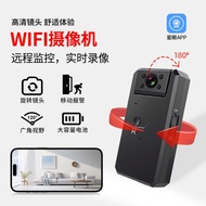 1 WD6/WD18 Network Camera wifi Remote Home Wireless HD Surveillance Camera