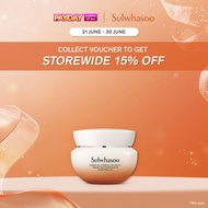 [CHECKOUT ON: 21 - 30 JUNE] 15% OFF STOREWIDE: Sulwhasoo Essential Firming Cream EX 50ml