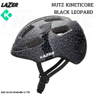 หมวกกันน็อคจักรยานสำหรับเด็ก LAZER NUTZ KINETICORE