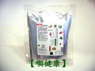【喫健康】綠色生活天然海藻蔬果味素補充包(2包裝)/