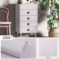 Fine Fiber Wood Wall Wallpaper 8m to 9m x 45cm