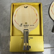 Genuine Super Zhang Jike Bottom Plate Zlc Table Tennis Racket Butterfly King Mung Bean New Professio