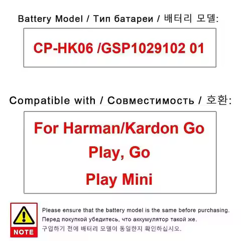 High Capacity Battery 2500mAh-4000mAh For Harman Kardon Esquire 2 Go Play Mini for Onyx Mini studio