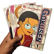 Gokusen Indonesian Comic Used Level ComicsOriginal, Still Well-Maintained