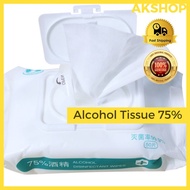 Alcohol Disinfection Hand Wet Tissue Alcohol Wipes 80sheets 99.9% Antivirus Antibacterial Against Vi